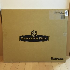 BankersBox-1