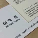 東京・銀座2丁目の中村活字 活版印刷の名刺 素朴さゆえのインパクトあり