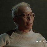 黒ラベルCM、大人エレベーターの所ジョージさんが好き