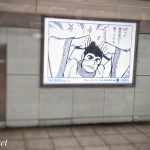 IoT @MINOWA / IoT @三ノ輪