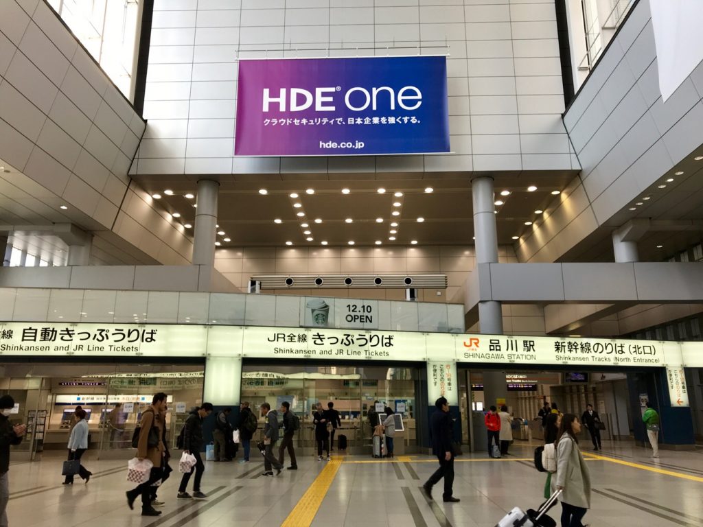 スターバックスが品川駅JR東海みどりの窓口上に帰ってくる2017/12/10にオープンの案内を見つけた HOKARI's Eye